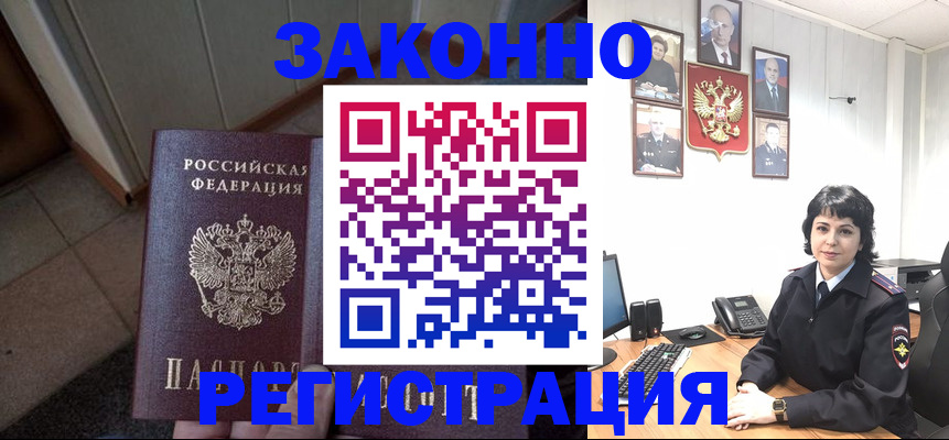 форма 3 в Южно-Сухокумске