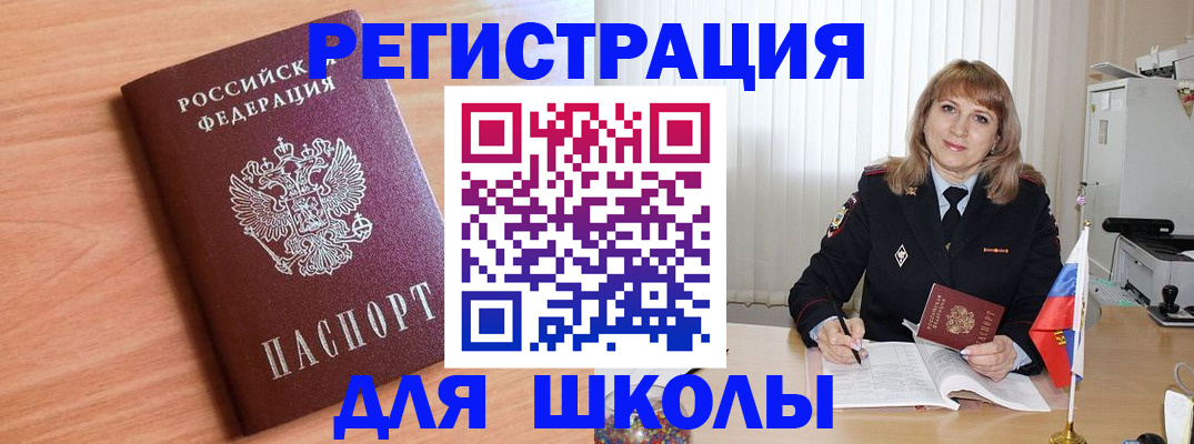 форма 3 в Южно-Сухокумске
