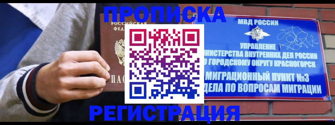 регистрация для дет. сада в Южно-Сухокумске